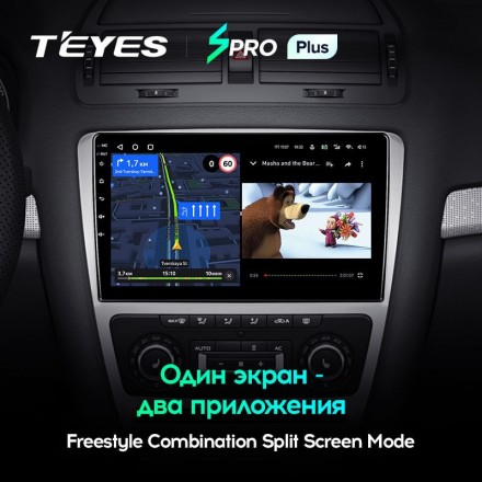 Автомагнитола Teyes SPRO Plus 4/32Gb Skoda Octavia 2 A5 Серая