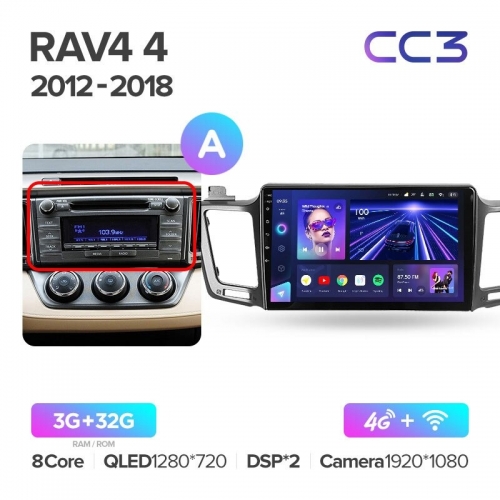 Автомагнитола Teyes CC3 4/32Gb Toyota RAV4 4 Тип-A 2012-2018