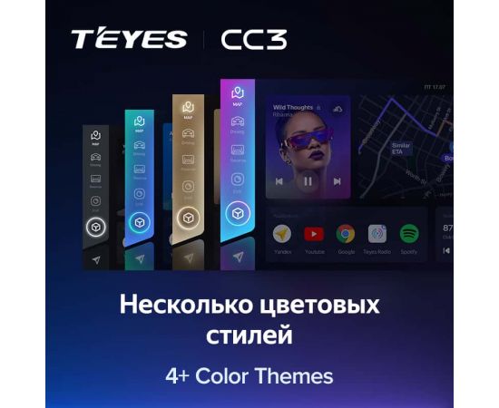 Автомагнитола Teyes CC3 4/32Gb Nissan Qashqai Тип-A