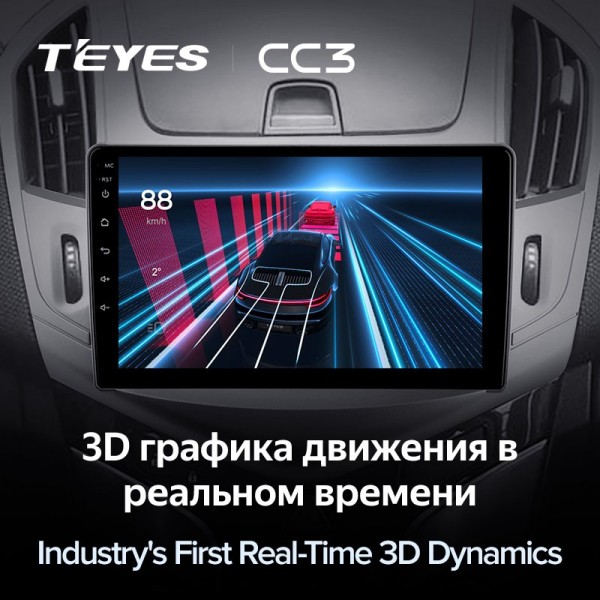 Автомагнитола Teyes CC3 4/32Gb Chevrolet Cruze Серая