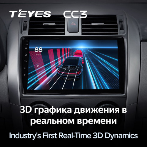 Автомагнитола Teyes CC3 4/32Gb Toyota Corolla 10 Тип-B