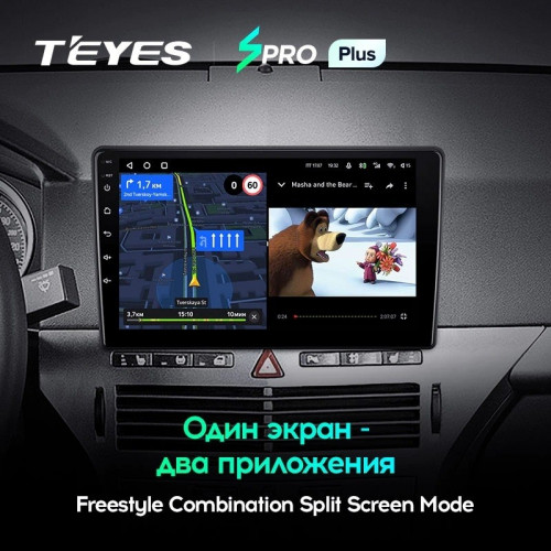 Автомагнитола Teyes SPRO Plus 4/32Gb Opel Astra H
