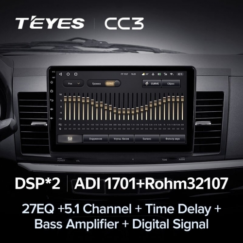 Автомагнитола Teyes CC3 4/32Gb Mitsubishi Lancer 10 Тип-A