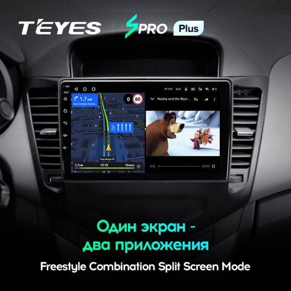 Автомагнитола Teyes SPRO Plus 4/32Gb Chevrolet Cruze Чёрная
