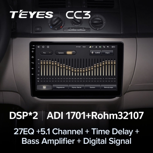 Автомагнитола Teyes CC3 4/32Gb Skoda Fabia