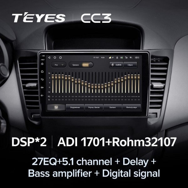 Автомагнитола Teyes CC3 4/32Gb Chevrolet Cruze Чёрная
