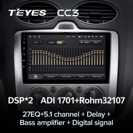 Автомагнитола Teyes CC3 4/32Gb Ford Focus 2 Тип-A
