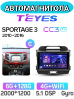 Автомагнитола Teyes CC3 2K 6/128Gb Kia Sportage 3 Тип-C