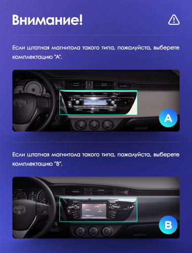 Автомагнитола Teyes CC3 4/32Gb Toyota Corolla 2012-2016 Тип-A