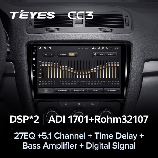 Автомагнитола Teyes CC3 4/32Gb Skoda Octavia 2 Чёрная