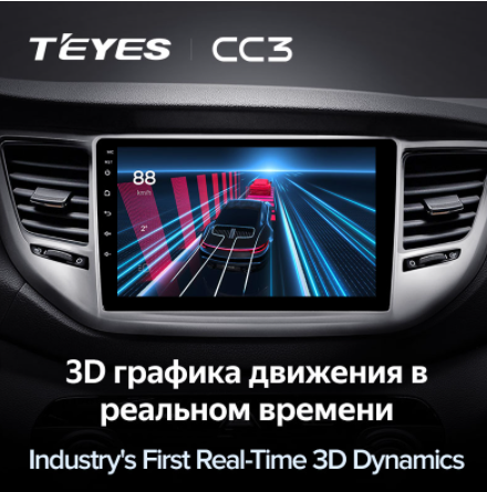 Автомагнитола Teyes CC3 4/32Gb Hyundai Tucson 3 Тип-B Левый руль