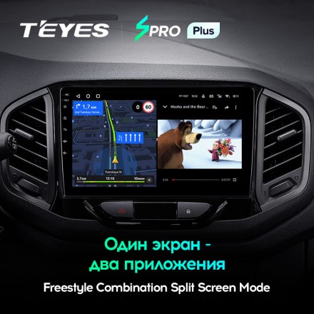 Автомагнитола Teyes SPRO Plus 4/32Gb Lada Xray