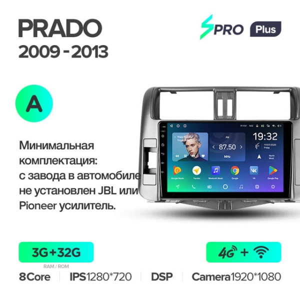 Автомагнитола Teyes SPRO Plus 4/32Gb Toyota Land Cruiser Prado Тип-A