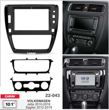 CARAV 22-043 | 10.1" переходная рамка Volkswagen Sagitar 2019+
