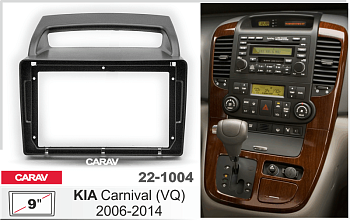 CARAV 22-1004 | 9" переходная рамка Kia Carnival 2006-2014