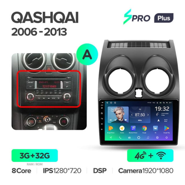 Автомагнитола Teyes SPRO Plus 4/32Gb Nissan Qashqai Тип-A