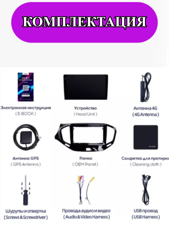 Автомагнитола Teyes CC3L 4/32Gb Lada Vesta