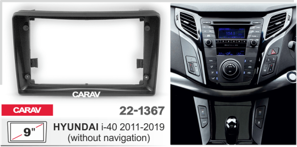CARAV 22-1367 | 9" переходная рамка Hyundai i-40 2011-2019