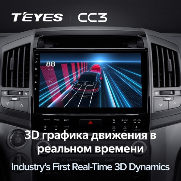 Автомагнитола Teyes CC3 4/32Gb Toyota Land Cruiser 11 200