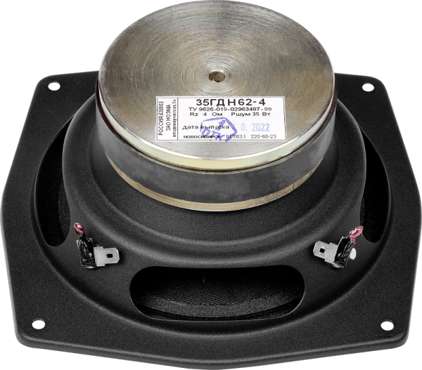 Урал Р3 35ГДН-62-4