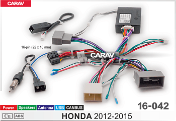 CARAV 16-042