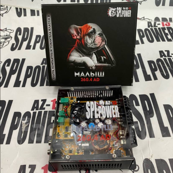 AZ-13 SPL POWER МАЛЫШ 260.4АD 