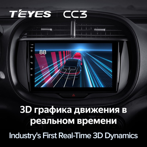 Автомагнитола Teyes CC3 4/32Gb Kia Soul
