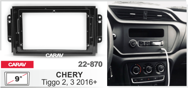 CARAV 22-870 | 9" переходная рамка Chery Tiggo 3 2014-2020