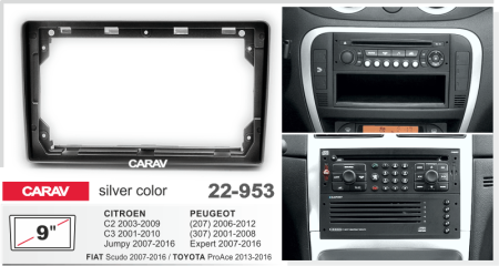 CARAV 22-953 | 9" переходная рамка Citroen C2 03-09, C3 02-10, Berlingo 08-15, Jumpy 07-16, Fiat Scudo 07-16, Peugeot (207) 06-15, (307) 01-08