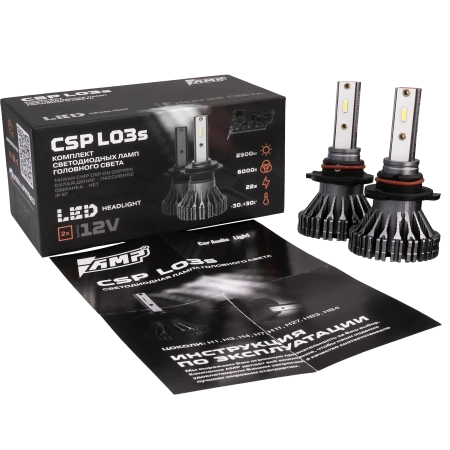 Светодиод головного света AMP CSP L03S HB3
