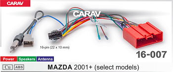 CARAV 16-007