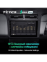 Автомагнитола Teyes SPRO Plus 4/32Gb Hyundai Creta 2 / IX25 10.1 дюймов