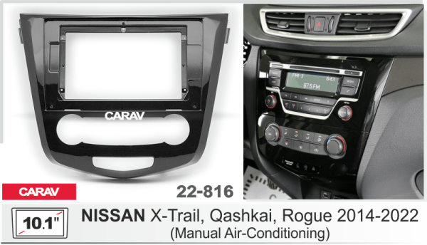 CARAV 22-816 | 10.1" переходная рамка Nissan X-Trail, Qashqai, Rogue 2014+ (без климат-контроля)