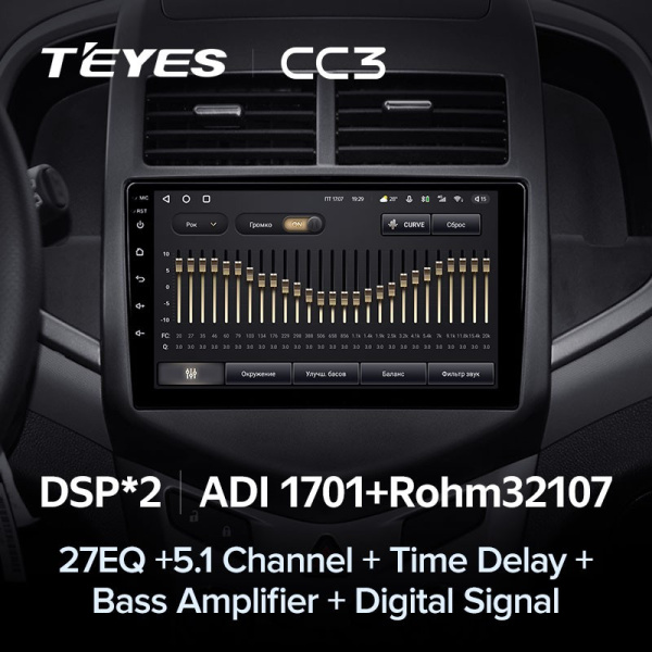 Автомагнитола Teyes CC3 4/32Gb Chevrolet Aveo
