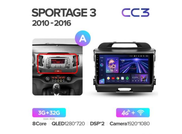 Автомагнитола Teyes CC3 4/32Gb Kia Sportage 3 Тип-A