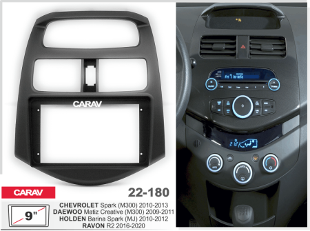 CARAV 22-180 | 9" переходная рамка Chevrolet Spark (M300) 09-15, Daewoo Matiz Creative (M300) 09-11, Ravon R2 16-20