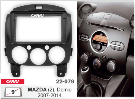 CARAV 22-079 | 9" переходная рамка Mazda (2), Demio 2007-2014