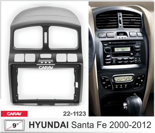 CARAV 22-1123 | 9" переходная рамка Hyundai Santa Fe 2000-2012