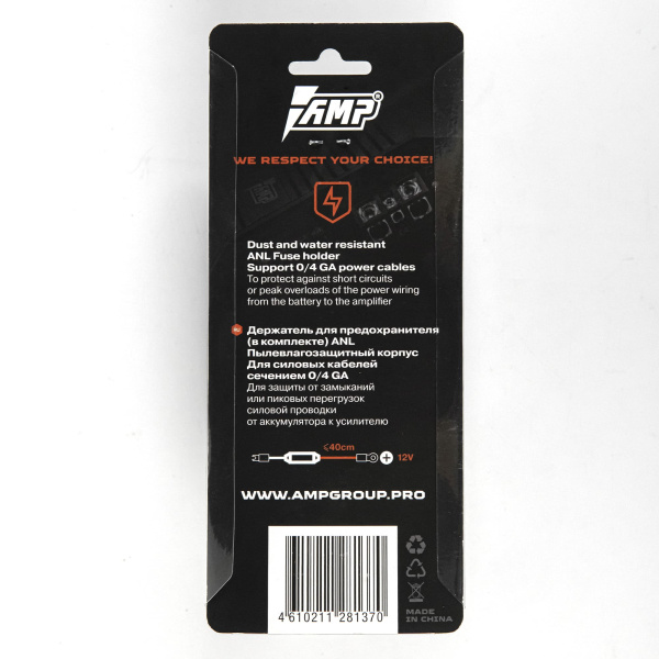 AMP ANL-02(150A)
