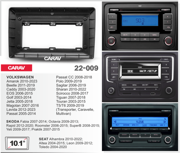 CARAV 22-009 | 10.1" переходная рамка Skoda Fabia 07-14, Octavia 08-13, SuperB 08-15, Yeti 09-18, Roomster 06-15