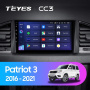 Автомагнитола Teyes CC3 4/32Gb UAZ Patriot 3