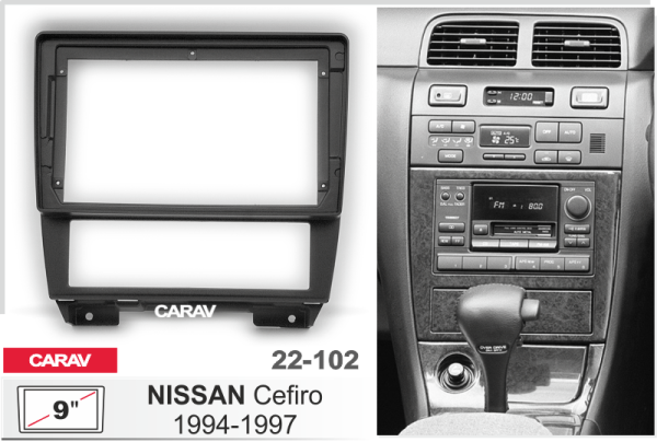 CARAV 22-102 | 9" переходная рамка Nissan Cefiro 1994-1997