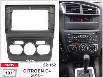 CARAV 22-152 | 10.1" переходная рамка Citroen C4 2010-2016