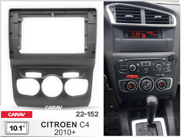 CARAV 22-152 | 10.1" переходная рамка Citroen C4 2010-2016