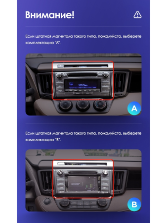 Автомагнитола Teyes CC3 2K 4/32Gb Toyota RAV4 4 Тип-B 2012-2018