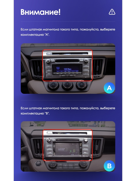 Автомагнитола Teyes CC3 4/32Gb Toyota RAV4 4 Тип-B 2012-2018
