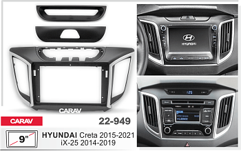 CARAV 22-949 | 9" переходная рамка Hyundai Creta 2015+