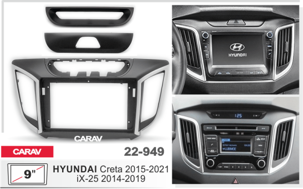 CARAV 22-949 | 9" переходная рамка Hyundai Creta 2015+
