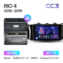 Автомагнитола Teyes CC3 4/32Gb Kia Rio 4 Тип-A
