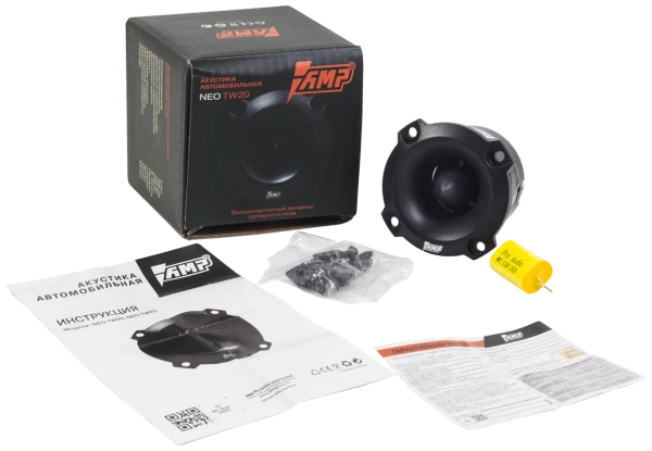 AMP NEO TW20